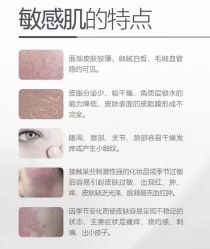 -美肤盾祛痘·问题肌头疗管理中心