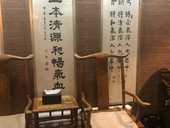 -正清和·推拿养生(和平广场店)