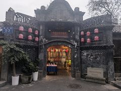 -院8里·少城记忆老川菜(宽窄巷子店)