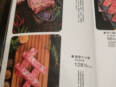 菜单-味家烤肉烤鳗鱼牛排(西塔旗舰店)