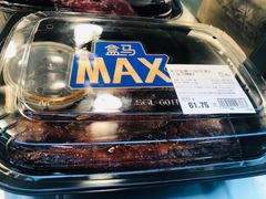 -盒马X会员店(王府井奥莱UP TOWN店)