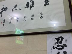 -马振面(小皮院店)