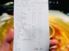 账单-哥老官重庆美蛙鱼头(宝山龙湖店)