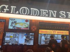 -金玲珑串道(石鼓路店)