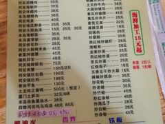 菜单-聪辉同安老美食饭店(大元路店)