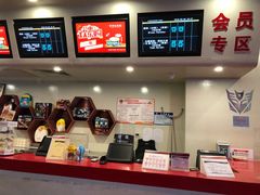 售票处-首都电影院(天津店 中国巨幕)