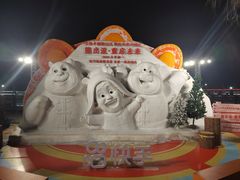 -长春市南湖公园