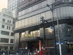 -国际饭店·帆声西饼屋(黄河路店)