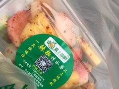-爱上酸嘢