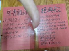 -袁妈红豆汤(重庆总店)