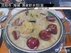 -海铺·渔家虾水饺(皇姑店)