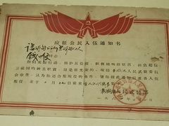 -唐山抗震纪念馆