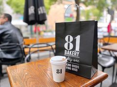 -81bakery(关山路店)