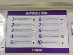 点击看大图 -广州美莱医疗美容医院