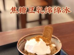 -鲜芋仙(高新万达广场店)