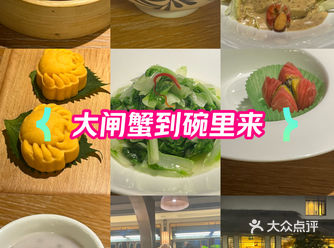 李白图书馆的大闸蟹太好吃了吧，就是自己不太会拆蟹