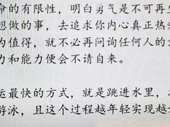-银锐24h健身·Ai闪练(建设路店)