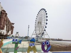 -秦皇岛乐岛海洋王国