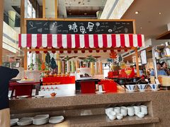-视界美食自助餐厅·石家庄希尔顿酒店