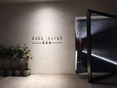 -wann lounge 低温慢煮牛排·清吧