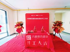 -六西格玛装饰(光谷店)