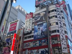 -秋叶原电器街