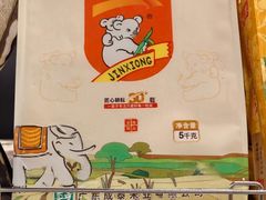 -AEON永旺(东方宝泰店)