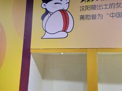 -汉景帝阳陵博物院