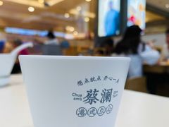 -蔡澜点心·粤菜(月星环球港店)