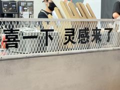 -喜茶(广州东方宝泰店)
