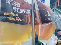 -正南齊北重庆老火锅(光华村直营店)