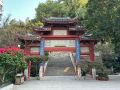 -乌山风景区