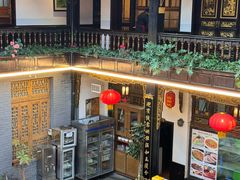 -蔼若春.传承云南菜(金碧公园店)