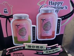 -LELECHA乐乐茶(王府井喜悦店)