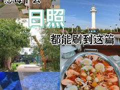-渡海小渔村.老辈日照菜