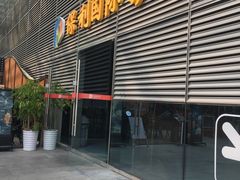 -保利国际影城(保利文化广场店)