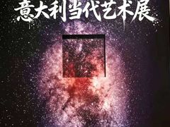 -嘉德艺术中心