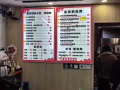 -鸭小妹鸭血粉丝(老门东店)