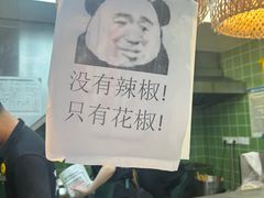 -但家香酥鸭(民生路总店)