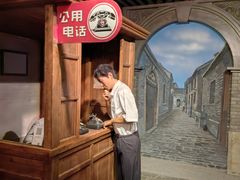 -上海电信博物馆