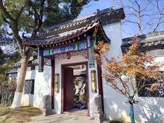 -古琴台