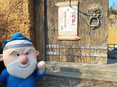 -淹城春秋乐园