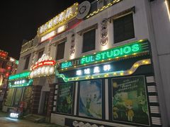 -横店广州街·香港街