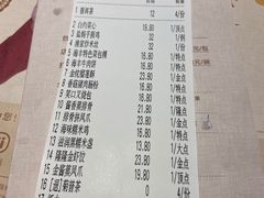 -隆隆金大茶楼(地王广场店)