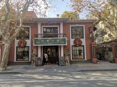 门面-古董花园(思南路42弄小区店)
