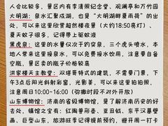-吕氏疙瘩汤·新鲁菜(济南万象城店)