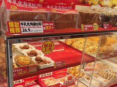 -味多美蛋糕(看丹桥店)