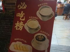 -周大娘牛乳(旧寨古村总店)