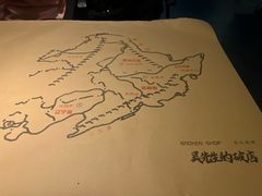 -小吴先生的店·东北烧烤(林科大店)