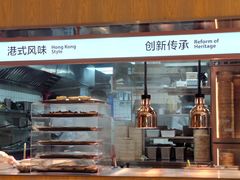门面-蔡澜点心·粤菜(海印都荟城店)